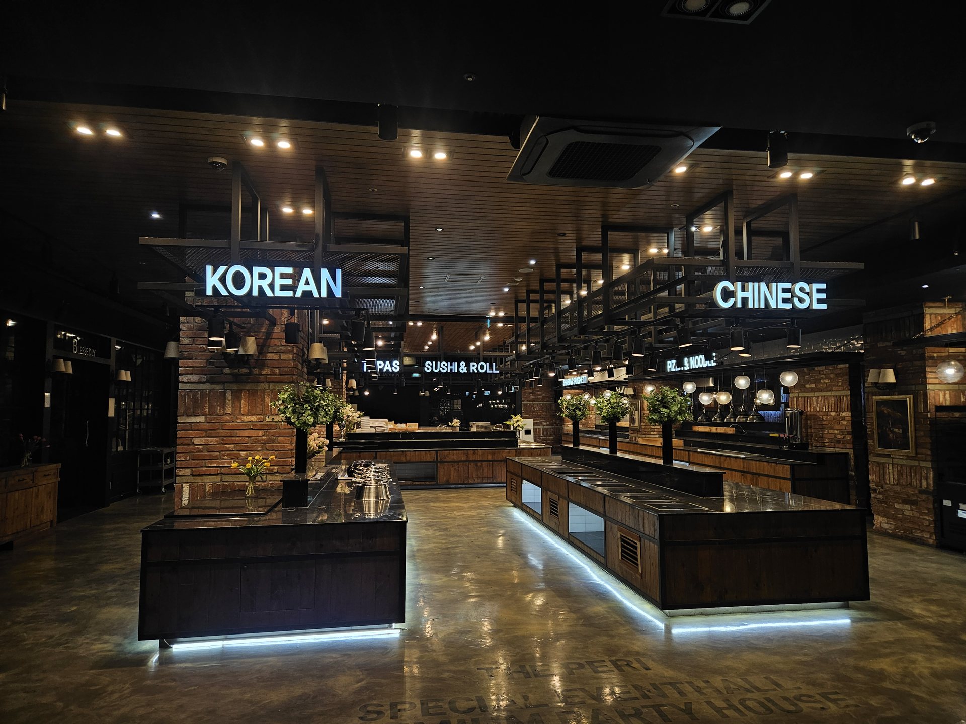 연회 음식